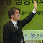 “함께 일할 黨, 우리가 고른다”