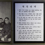 “박정희 버려야 보수 정치가 산다”