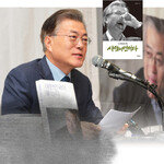 대권 재수 하더니 공약도 재탕