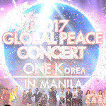 “한반도 통일 이뤄내 홍익인간 이상 실현하자”