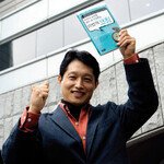 일본 코치협회 고문 에노모토 히데타케