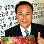 한우 ‘파격 세일’ 나선 NH그룹 회장 최계경