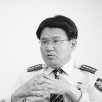 한국 경찰의 자존심 황운하 총경