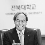전북대‘변화와 혁신’의 중심 서거석 총장
