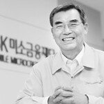 SK미소금융재단 신헌철 이사장