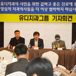 의료계 ‘이단아’ 유디치과