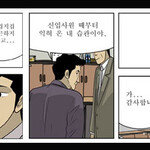 “왜 술을 마셔야만 하는지 샐러리맨 인생 그리고 싶었다”