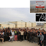 포탄도 두려워 않는 ‘기업가 정신’ 이라크 사막에 ‘건설 코리아’ 심는다