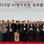 ‘3不 3行’과 ‘에코노베이션’의 힘