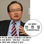 햇볕정책이 北 핵개발 도와 vs 개성공단 같은 곳 늘려야