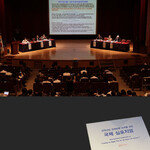 “전력산업 자유화는 실패한 모델”