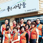 힘든 이웃에게 도시락 건네는 ‘좋은 사람들’