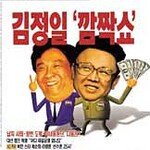 신의주가 남북 경제교류의 場 되기를 外