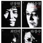 “따끈따끈한 신작소설 보실래요”