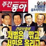 누구를 위한 건강보험인가 外