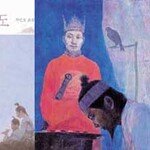 ‘아랑과 도미’의 눈물나는 부부사랑