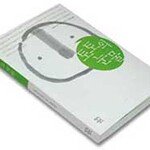 전쟁터의 童心… 그래도 절망은 없다