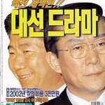 단일후보에 바란다