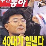 40대는 과연 누구를 선택할 것인가