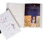 읽고 쓰기를 동시에  ‘이색 경험’