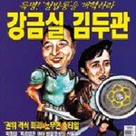관료개혁은 법에 따라 점진적으로
