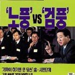 존경받는 보수주의자를 기대한다