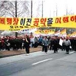공군-주민들 청주공항 쟁탈전