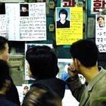 지하철 참사 ‘인정사망자’ 신원 공개 왜 안 하나