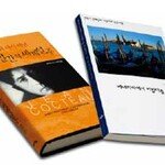 가슴 설레는 머나먼 여정