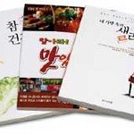 맛 찾아 … 맛집 찾아 … 그리고 맛 이야기 찾아