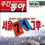 시민의 말에 좀더 귀 기울여라