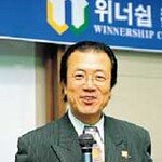 일본인 인간관계 전문 강사 한국 상륙