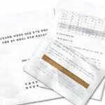 개성공단 임차료 놓고 북한 말바꾸기