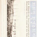 회의적 환경주의자 外
