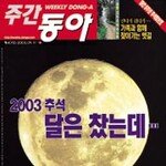 수재민들에게 따뜻한 이웃의 정을