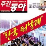 무작정 이민 절대 금물