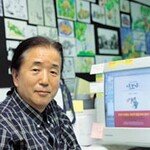 “어? 우리 부부 얘기” 책으로 본다