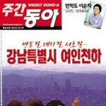 기형적 사교육  해법은  없나 外