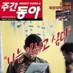 취업문은 언제쯤 활짝 열리려나 外