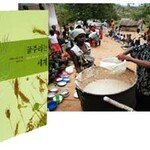 ‘배고픔’은 식량 시장 불균형 탓