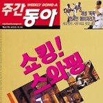 도덕성 파괴하는 스와핑 처벌해야 外