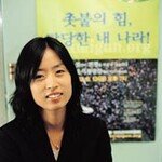 “나는야 미군범죄 근절운동 첨병”