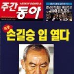 조폭 정당과 비굴한 기업은 반성하라  外