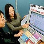 연말정산 공무원만 특혜? 