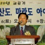 “섬 아이들 순수함 담았지요”