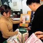 복권위원회 ‘정비의 칼’ 먹힐까