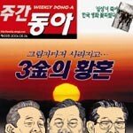 쌀 재협상 공통 해법 찾아야