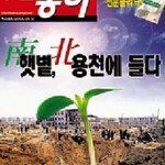 피는 물보다 진하다 外