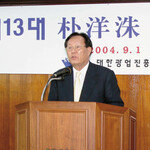 박양수 前 의원이 ‘광진공’으로 간 이유는