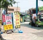 자동차 연료첨가제 세녹스 ‘발암 물질’ 조심